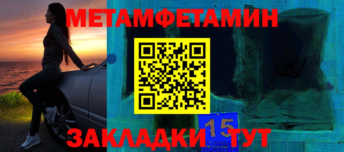АМФ Premium Еманжелинск