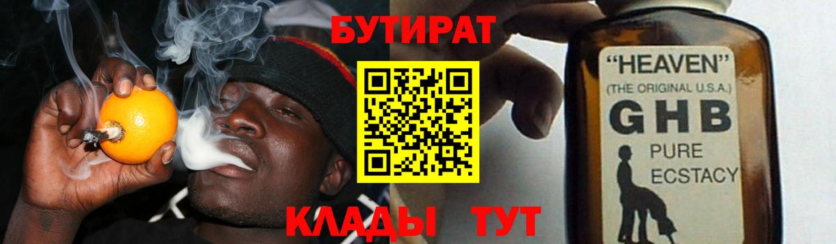 Меф МЯУ МЯУ  Вход с VPN  Гашиш  COCAIN  Конопля  Еманжелинск  Сколько стоит  ГАШИШ  МЕФ кристаллы 