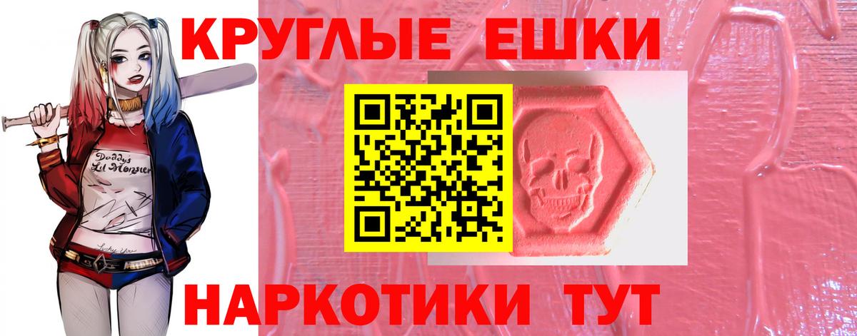 Экстази mix Еманжелинск