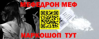 спиды Ливны
