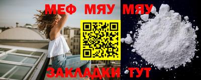 мефедрон Лесосибирск