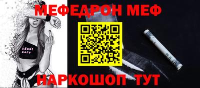 мефедрон Лесосибирск