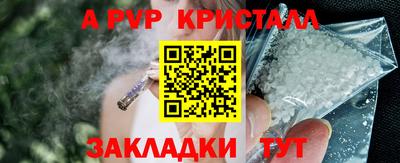 мефедрон Лесосибирск