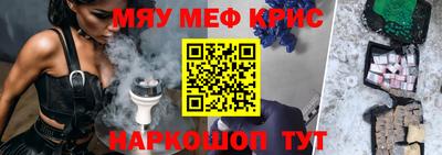 мефедрон Лесосибирск