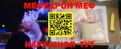 спиды Ливны
