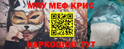 мефедрон Лесосибирск