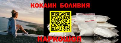 спиды Ливны