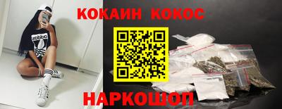 спиды Ливны