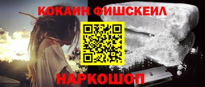 мефедрон Лесосибирск