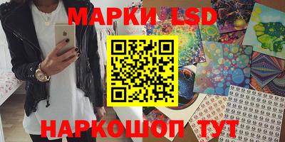 спиды Ливны
