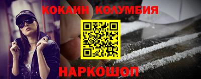 мефедрон Лесосибирск