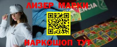 спиды Ливны