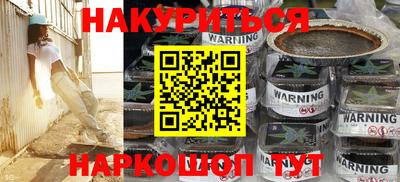 спиды Ливны