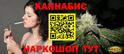 спиды Ливны