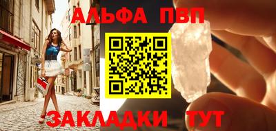 apvp Ликино-Дулёво