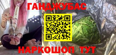 спиды Ливны
