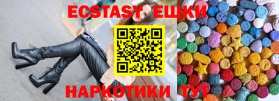 мефедрон Лесосибирск