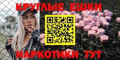 спиды Ливны