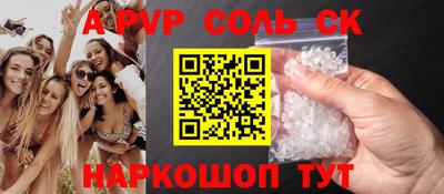 apvp Ликино-Дулёво