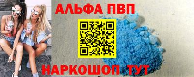 мефедрон Лесосибирск