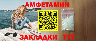 мефедрон Лесосибирск