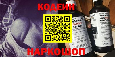 спиды Ливны