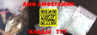 мефедрон Лесосибирск