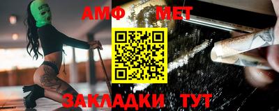 мефедрон Лесосибирск