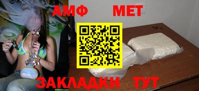 спиды Ливны