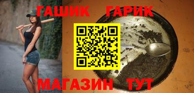 спиды Ливны