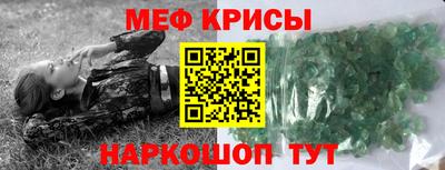 спиды Ливны
