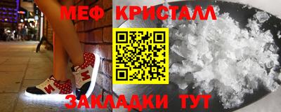 спиды Ливны