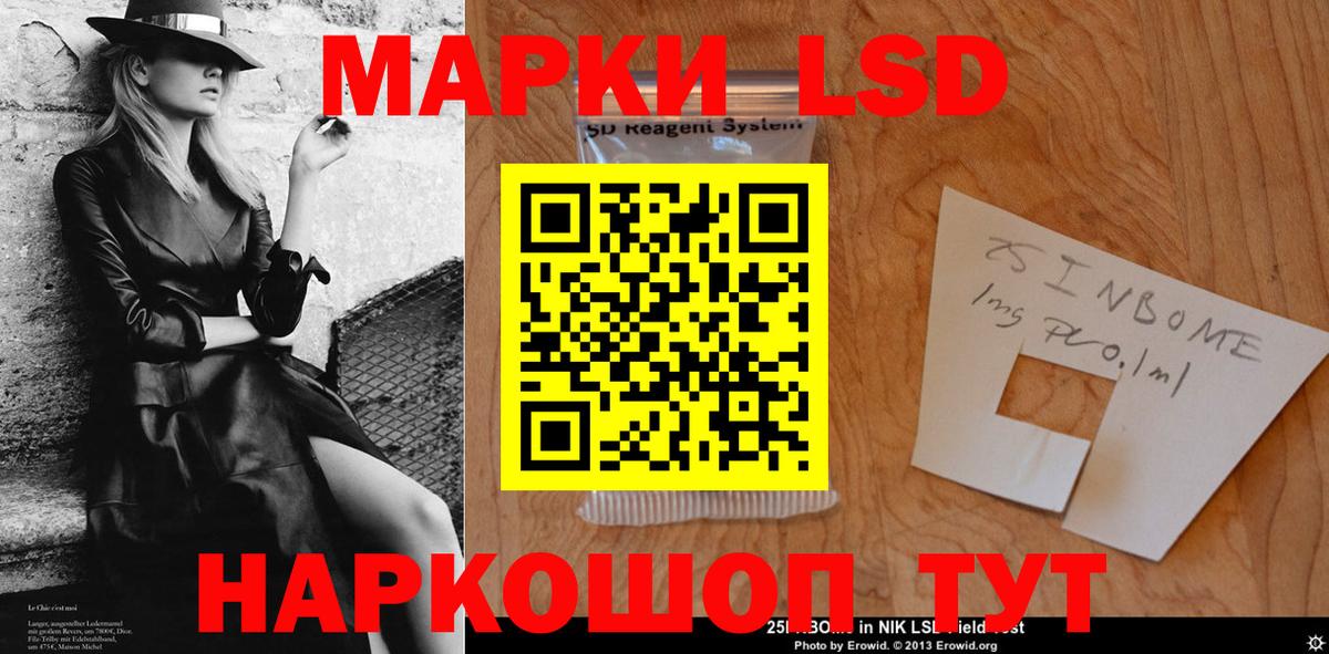 Еманжелинск  LSD-25 экстази кислота  KRAKEN зеркало  Вход с VPN  ЛСД экстази кислота 