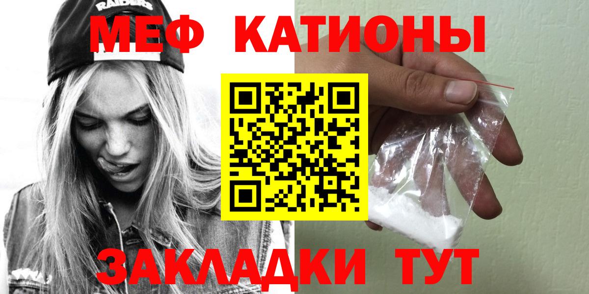Codein Еманжелинск